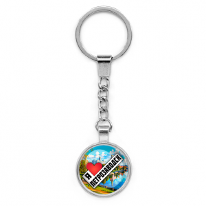 C0604022 Круглый брелок, цвет серебро, с цепочкой, Я люблю Петрозаводск