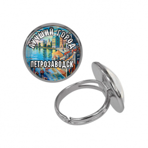 C0605015 Кольцо металлическое, цвет серебро, Лучший город Петрозаводск
