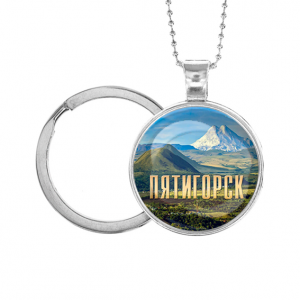 C0802054 Кулон-брелок, цвет серебро, с цепочкой и кольцом, Пятигорск