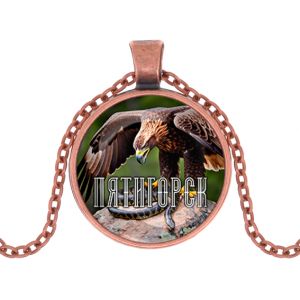 C0803030 Кулон, цвет медь, с цепочкой, Пятигорск