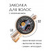 HZF-0013 Заколка Денежная мышка
