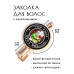 HZF-0100 Заколка Восточный гороскоп - год Быка