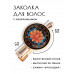 HZF-0238 Заколка Лотос