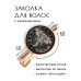 HZF-0240 Заколка Слон
