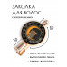 HZF-0244 Заколка Сова на месяце
