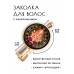 HZF-0246 Заколка Ганеша