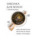 HZF-0249 Заколка Лев