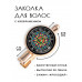 HZF-0256 Заколка Всевидящее око