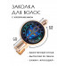 HZF-0265 Заколка Анкх