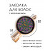 HZF-0273 Заколка Мандала "Глаз"