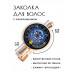 HZF-0288 Заколка Кот