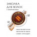 HZF-0303 Заколка Знаки Зодиака - Водолей