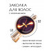 HZF-0328 Заколка Знаки Зодиака - Рыбы