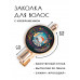 HZF-0371 Заколка Карпы кои