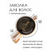 HZF-0374 Заколка Тайные знания