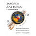 HZF-0379 Заколка Кролик с деньгами