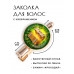 HZF-0397 Заколка На большое богатство
