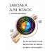 HZF-0462 Заколка Инь-Ян