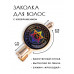 HZF-0466 Заколка Звезда Давида
