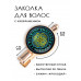 HZF-0468 Заколка Клевер удачи