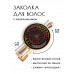 HZF-0469 Заколка Магическая печать