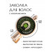 HZF-0474 Заколка На счастье и удачу