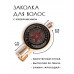 HZF-0479 Заколка Пентаграмма и Дерево жизни