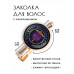HZF-0480 Заколка Кадуцей