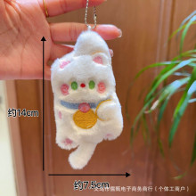 K908255332942-02 Брелок Кошка 13,5*7,5 см