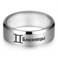 ЗНАКИ ЗОДИАКА