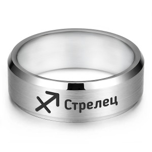 KLL-110-8 Кольцо Знаки Зодиака Стрелец, р.8