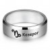 KLL-111-8 Кольцо Знаки Зодиака Козерог, р.8