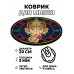 KM0019 Коврик для мыши Ганеша, d.20см
