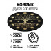 KM0129 Коврик для мыши Дерево жизни, d.20см