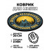 KM0151 Коврик для мыши d.20см Волк воет на Луну