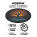 KM0175 Коврик для мыши Дерево жизни, d.20см