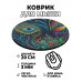 KM0184 Коврик для мыши Глаз, d.20см