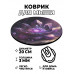 KM0191 Коврик для мыши Лотос, d.20см