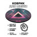 KM0192 Коврик для мыши Пирамида, d.20см