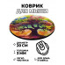 KM0195 Коврик для мыши Древо жизни, d.20см