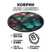KM0207 Коврик для мыши Бабочки, d.20см