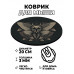 KM0240 Коврик для мыши Мотылёк мёртвая голова, d.20см