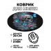 KM0243 Коврик для мыши Череп, d.20см