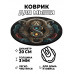 KM0254 Коврик для мыши Амулет бесконечности, d.20см