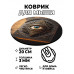 KM0269 Коврик для мыши Книга, d.20см
