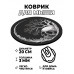 KM0271 Коврик для мыши Череп, d.20см