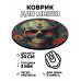 KM0285 Коврик для мыши Череп, d.20см