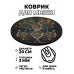 KM0289 Коврик для мыши ДНК дерево жизни, d.20см