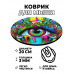 KM0293 Коврик для мыши Глаз, d.20см