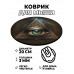 KM0322 Коврик для мыши Всевидящее око, d.20см